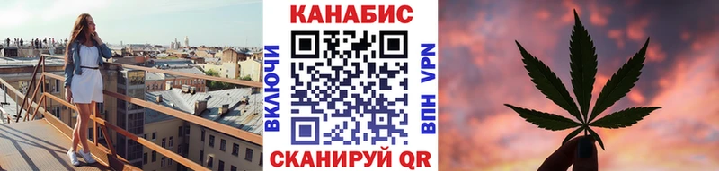Купить закладку СК  Метамфетамин  Гашиш  Каннабис  Мефедрон  Ирбит