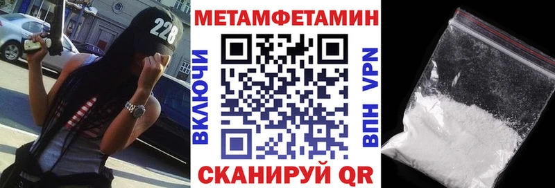 Купить Ирбит АМФЕТАМИН 98%