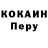Кокаин 97% Anna_vinni Vinni