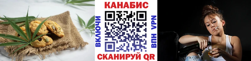 Еда ТГК марихуана  Купить где  Ирбит 