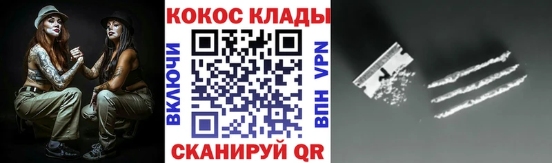 Купить Ирбит Cocaine 98%