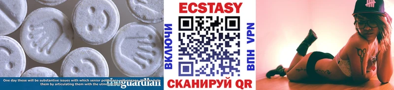ЭКСТАЗИ XTC  Купить где  Ирбит 