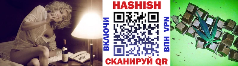 Купить  Ирбит  ГАШ хэш 