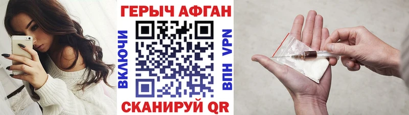 Героин хмурый Ирбит