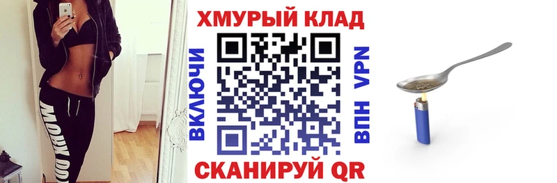 Купить  Ирбит  ГЕРОИН герыч 