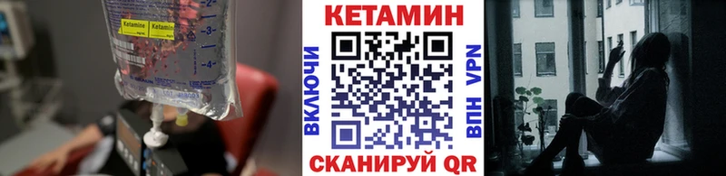 Кетамин ketamine  Купить где  Ирбит 