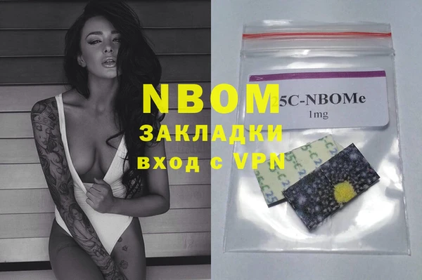 альфа пвп VHQ Гусь-Хрустальный
