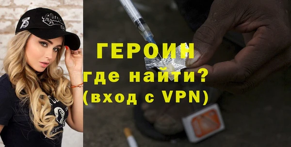 альфа пвп VHQ Гусь-Хрустальный