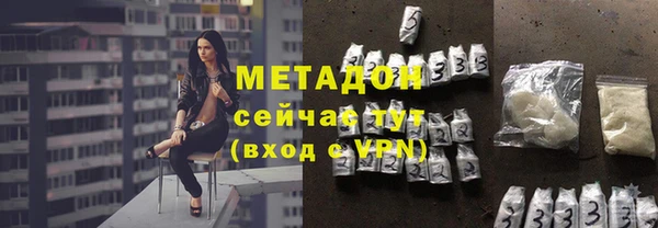 гашик Гусиноозёрск