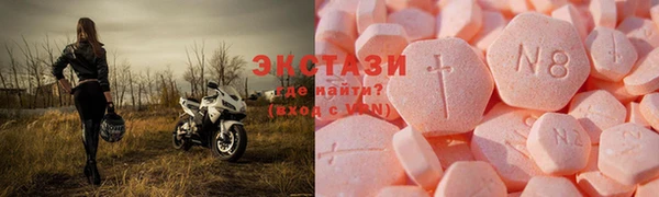 гашик Гусиноозёрск
