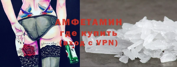 гашик Гусиноозёрск