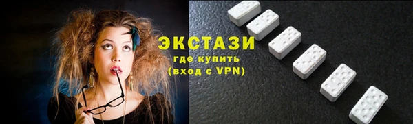 гашик Гусиноозёрск