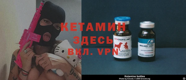 альфа пвп VHQ Гусь-Хрустальный