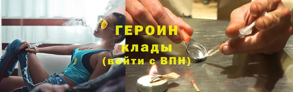 бошки Гусев