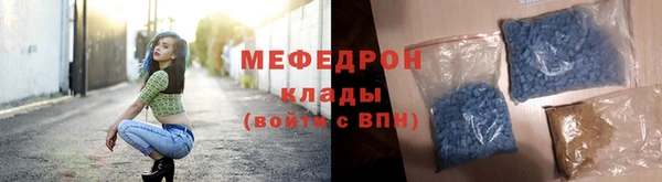 альфа пвп VHQ Гусь-Хрустальный