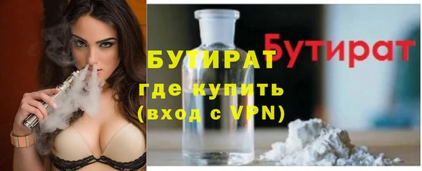 бошки Гусев