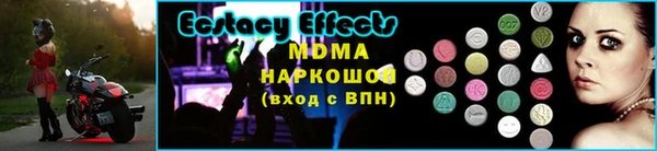 альфа пвп VHQ Гусь-Хрустальный