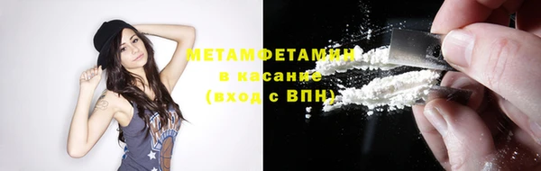 гашик Гусиноозёрск