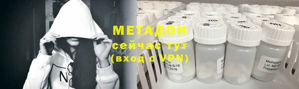 альфа пвп VHQ Гусь-Хрустальный