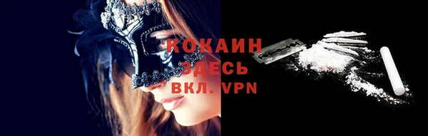 альфа пвп VHQ Гусь-Хрустальный