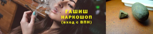 гашик Гусиноозёрск