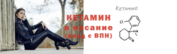 альфа пвп VHQ Гусь-Хрустальный