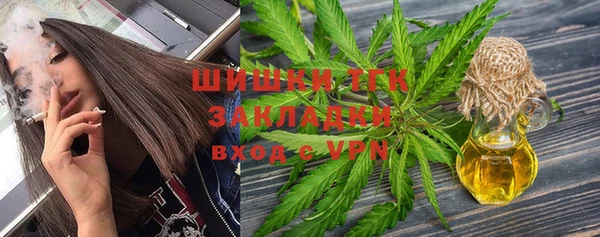 альфа пвп VHQ Гусь-Хрустальный