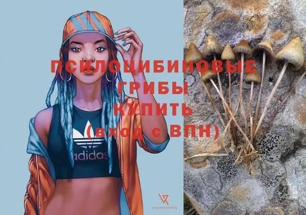 альфа пвп VHQ Гусь-Хрустальный