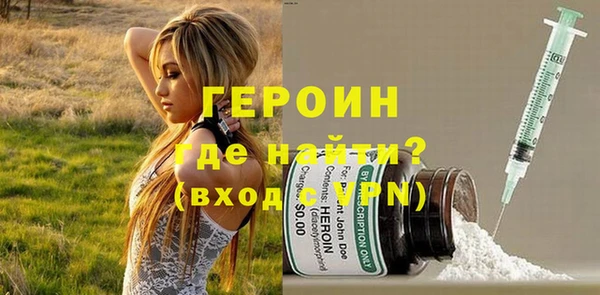 гашик Гусиноозёрск