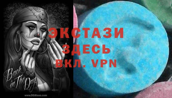 гашик Гусиноозёрск