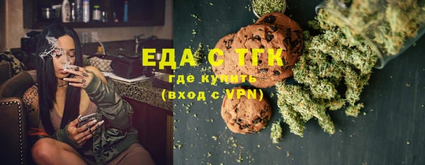 гашик Гусиноозёрск