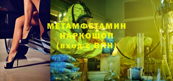 альфа пвп VHQ Гусь-Хрустальный