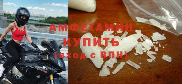 гашик Гусиноозёрск