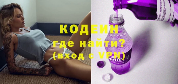 альфа пвп VHQ Гусь-Хрустальный