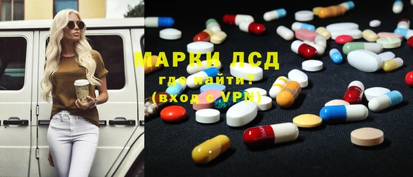 альфа пвп VHQ Гусь-Хрустальный