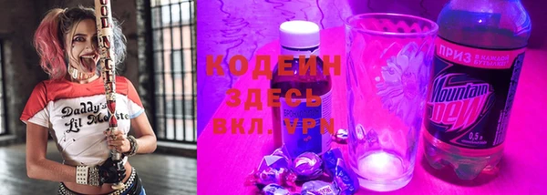 альфа пвп VHQ Гусь-Хрустальный