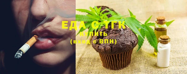 альфа пвп VHQ Гусь-Хрустальный