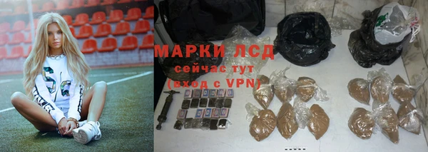альфа пвп VHQ Гусь-Хрустальный