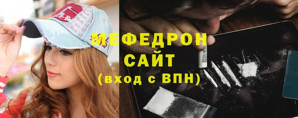 альфа пвп VHQ Гусь-Хрустальный