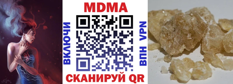МДМА Molly Ирбит