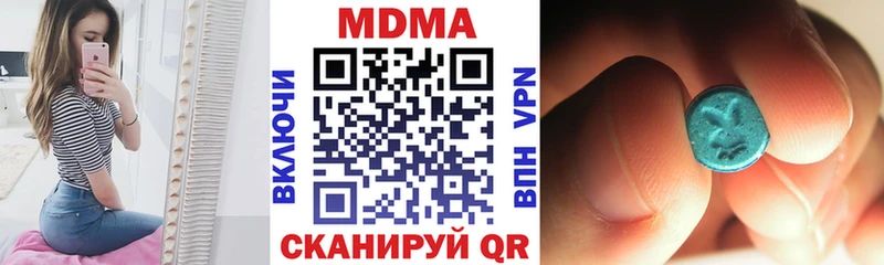 Купить закладки  Ирбит  МДМА Molly 