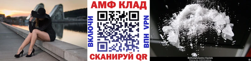 Купить где  Ирбит  МЕТАМФЕТАМИН мет 