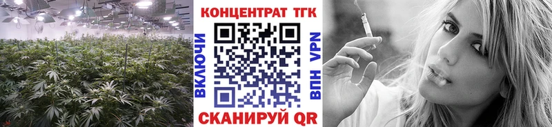 ТГК гашишное масло  Купить где  Ирбит 