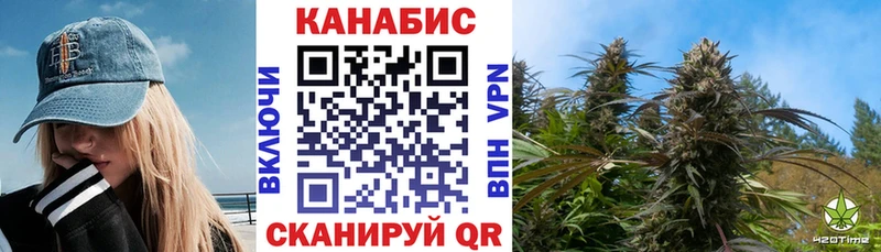 Каннабис LSD WEED  Купить где  Ирбит 